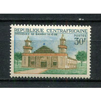 Центральноафриканская Республика - 1968 - Мечеть Банги - [Mi. 172] - полная серия - 1 марка. MH.  (Лот 88HT)-TG3P18