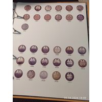 Лист информационный для серебряных монет 20 копеек 1881 - 1917 г.