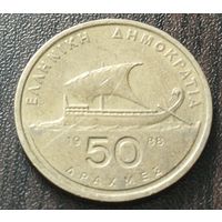 Греция 50 драхм, 1988     ( 2-8-5 )
