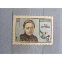 Продажа коллекции с 1 рубля! Чистые почтовые марки СССР 1955г.