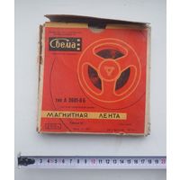 Магнитная лента СССР в коллекцию или для декора с рубля