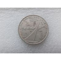 1 рубль СССР