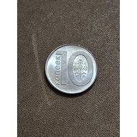 10копеек