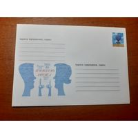 Украина конверт.