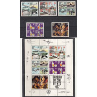 Живопись. Космос. Авиация. Флот. Барбуда. 1977. 20 марок в квартблоках и малый лист. Michel N 352-371, бл29 (49,0 е)