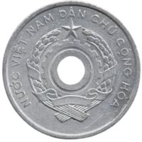 Демократическая Республика Вьетнам ( Северный Вьетнам ). 5 ксу ( су ) 1958.