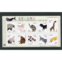 Япония. Фауна. Выпуск 2024. Блок