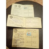 Членский билет 3 шт\1