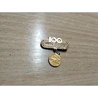 Лёгкая атлетика 100 лет