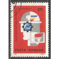 Румыния. Интеревропа. Символика. 1969г. Mi#2765.