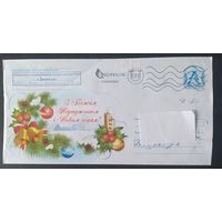 Беларусь 2016 ХМК Пр. почту ,С новым годом.