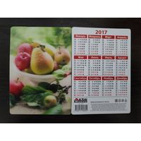 Календарик стерео 3 D 2017г
