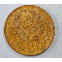 1935 год 3 копейки