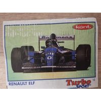 Фантики турбо turbo