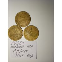 2 копейки 1935 старый тип СССР РАСПРОДАЖА