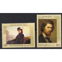 Россия 2012.Живопись. Художник Крамской. 2 марки 1592-93 (936)