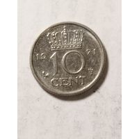 Нидерланды 10 центов 1971