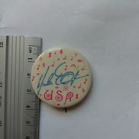 Значок концерт Дюка Эллингтона в Минске с автографом