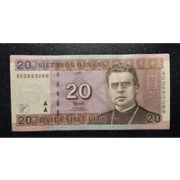 20 лит 2007 распродажа коллекции