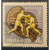 СССР 1963 первенство по боксу 1 из 2.
