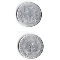 5 пфеннигов ГДР 1975 года