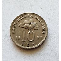 Малайзия 10 сенов, 1999