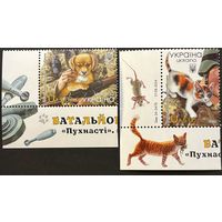 Марки Украина 2024 кошки и собаки негашеная понач серия из 2 марок
