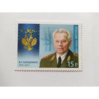 Россия   2014 Калашников