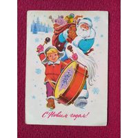 С Новым Годом! Зарубин 1977 г. Чистая. Кр1.