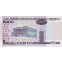 Беларусь, 5000 рублей 2000 г. P29a.2. Серия АА, АБ, АВ. UNC