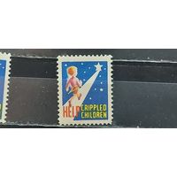 РАСПРОДАЖА. Не почтовые. Чист**