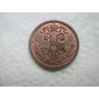 Россия 1\ 2 копейки 1910 год СПБ великолепные UNC-MS  Red-brown
