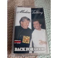 Кассета VIGMA. Modern Talking. BACK FOR GOOD