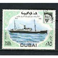 Дубай - 1969 - 60-летие почтовой службы. Флот 25Dh - [Mi.335] - 1 марка. Гашеная.  (Лот 10HX)-TG3P35