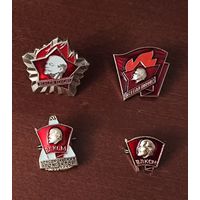 Комсомол. ВЛКСМ.  ПИОНЕРИЯ.  С 1 рубля!