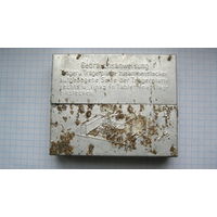 Горелка, вермахт. Алюминий.