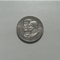 САКСОНИЯ  2 марки 1909 г.