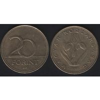 Венгрия km696 20 форинтов 2005 год (nf02