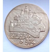 Медаль настольная 1000 лет Витебску.