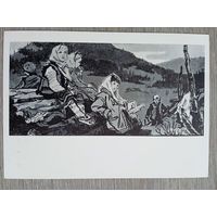 Иванова. Гурулята