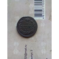 1 копейка 1824 года не частая