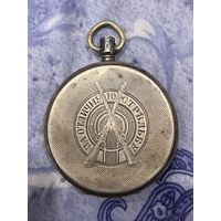 С 1 рубля! Часы Павел Буре за отличную стрельбу серебро 84 1901 год поставщик двора его Величества  наградные