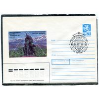 СССР 1989. ХМК. Конверт с СГ. Филвыставка Казахстан-89. Гашение Алма-Ата 1989