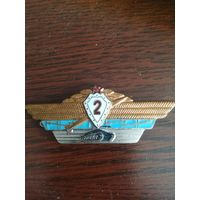 Знак классности. С рубля.