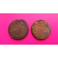 Царская медь Пятаки Екатерины