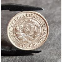 10 копеек 1925 года #2