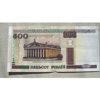 Б03-0493 500 Рублей Беларусь 2000 Серия Ке