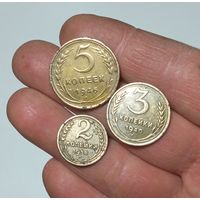 Монеты СССР.