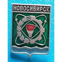 Новосибирск.