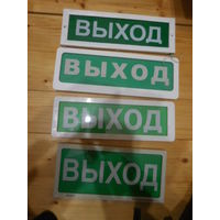 Сигнализация